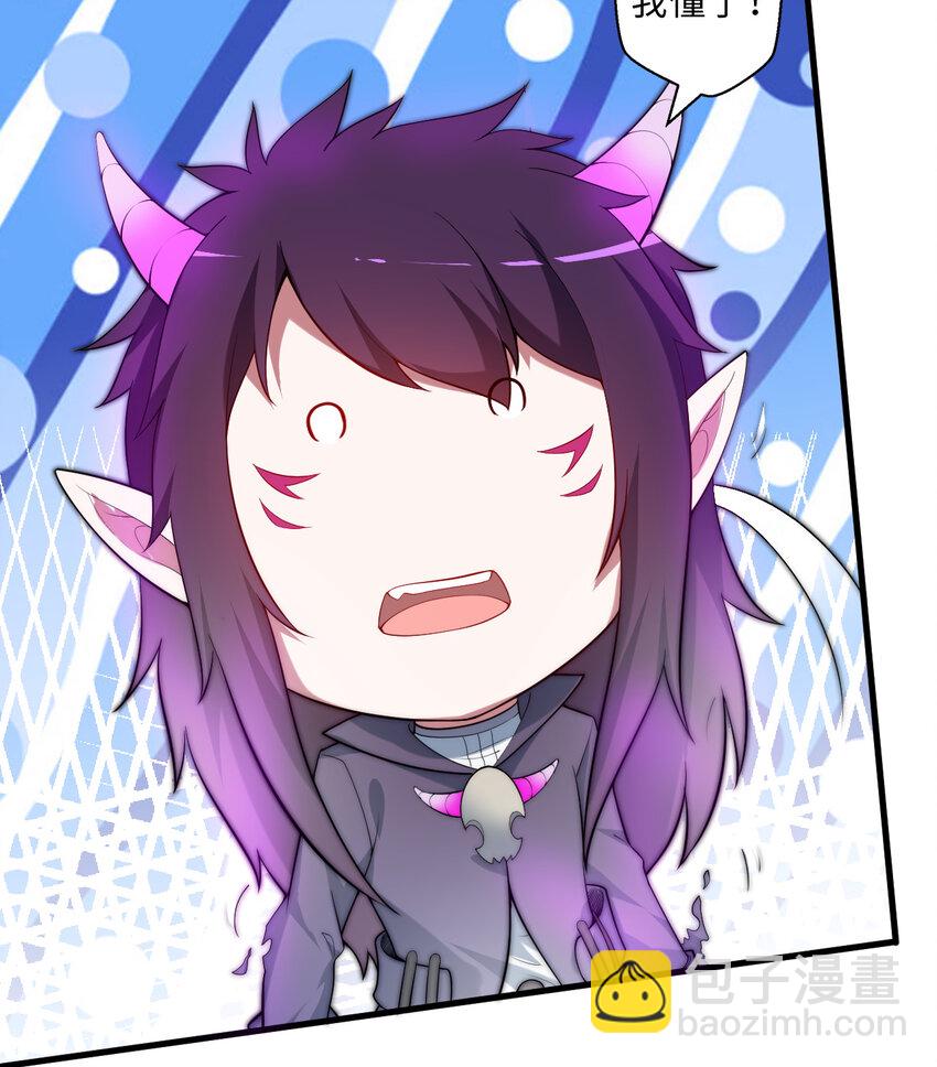 18回 你只是使用了不同的哔&mdash;&mdash;(1/2)-第19话