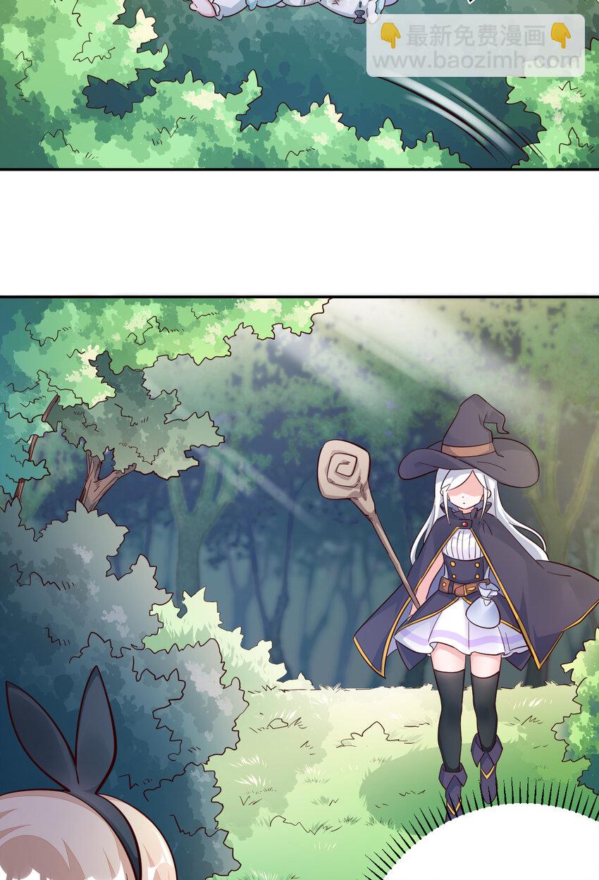 02回 失礼了，我叫卓娜-第3话