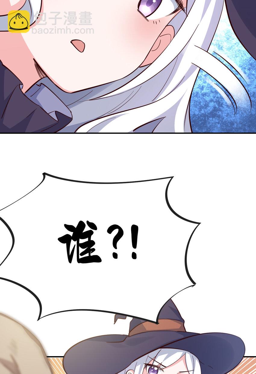 02回 失礼了，我叫卓娜-第3话