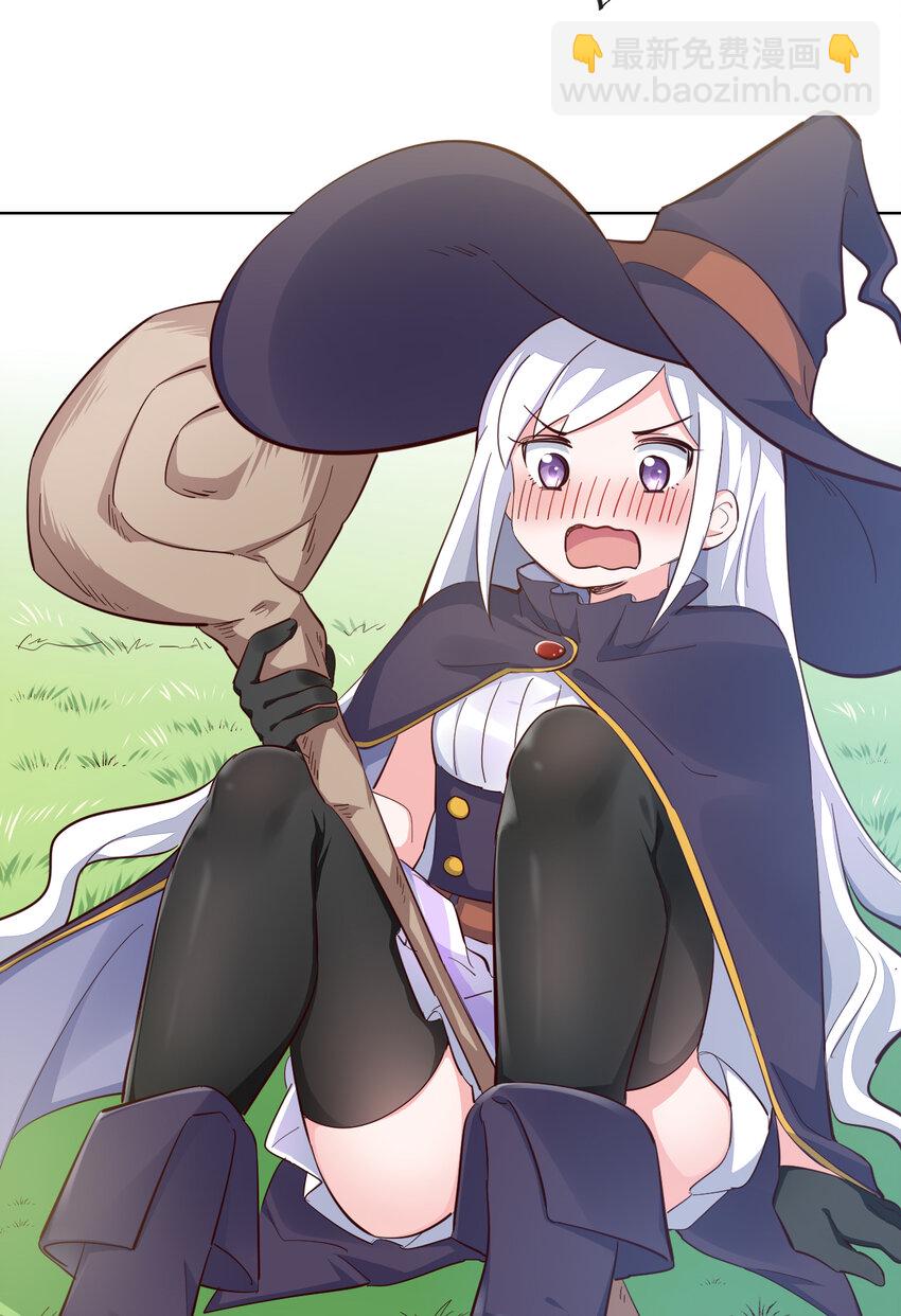 02回 失礼了，我叫卓娜-第3话