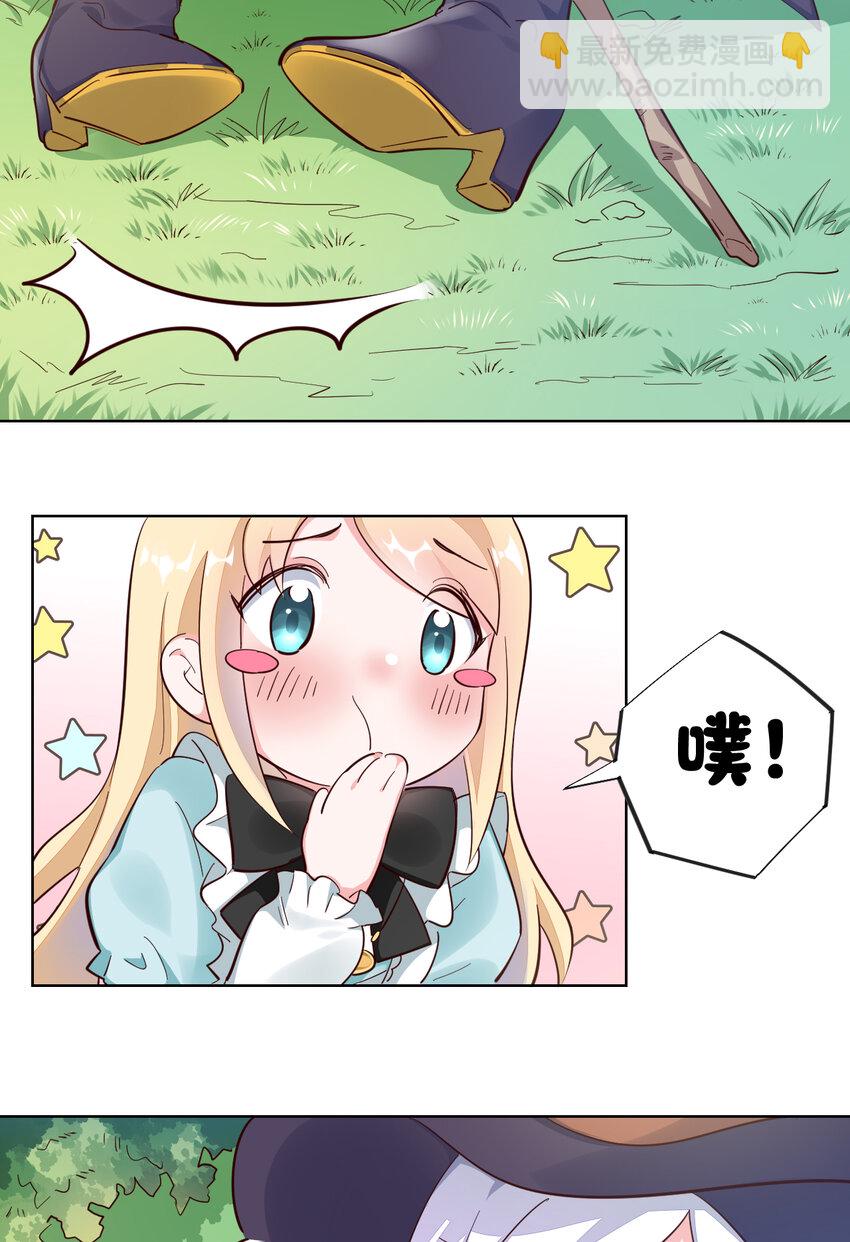 02回 失礼了，我叫卓娜-第3话