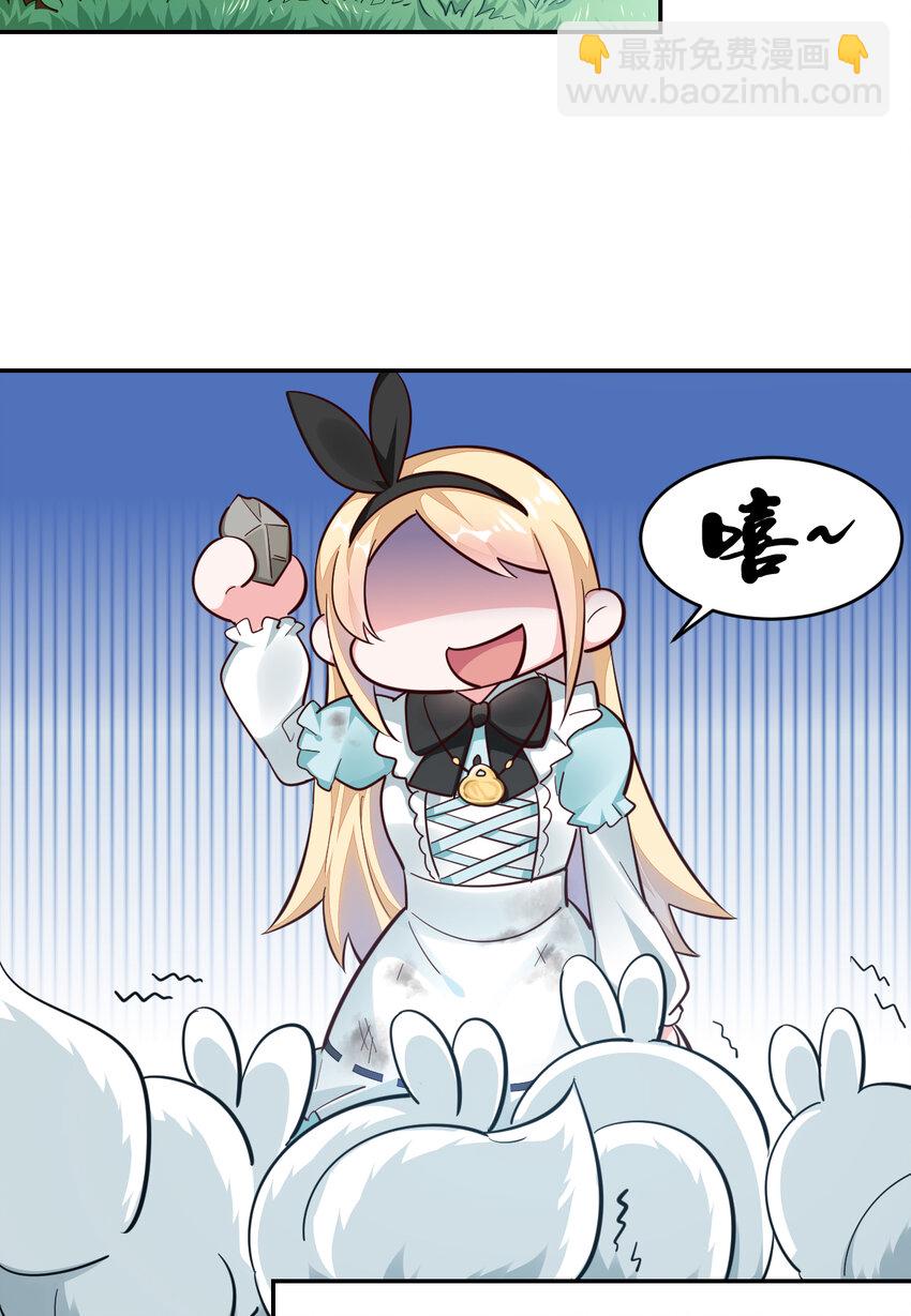 02回 失礼了，我叫卓娜-第3话