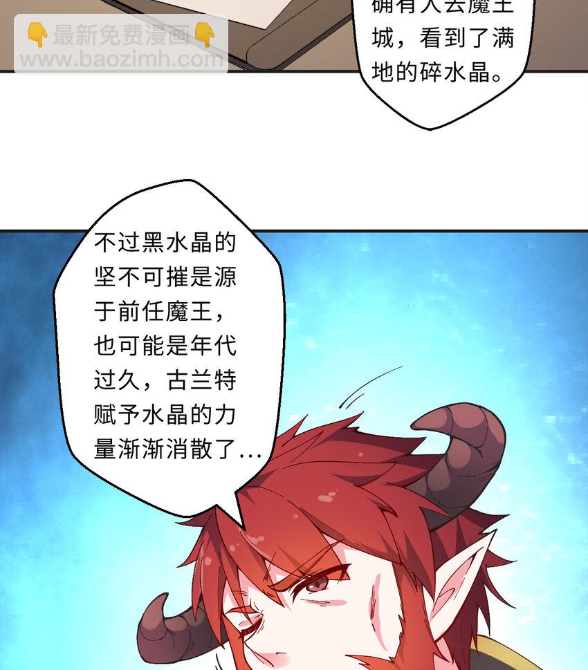 20回 火之天王-弗拉曼(1/2)-第21话