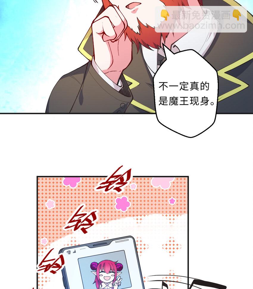 20回 火之天王-弗拉曼(1/2)-第21话