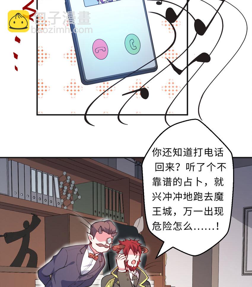 20回 火之天王-弗拉曼(1/2)-第21话