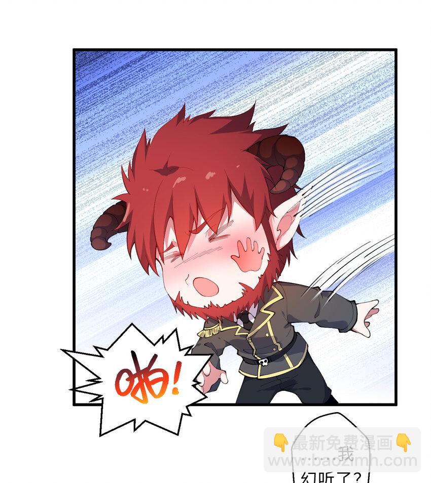 20回 火之天王-弗拉曼(1/2)-第21话