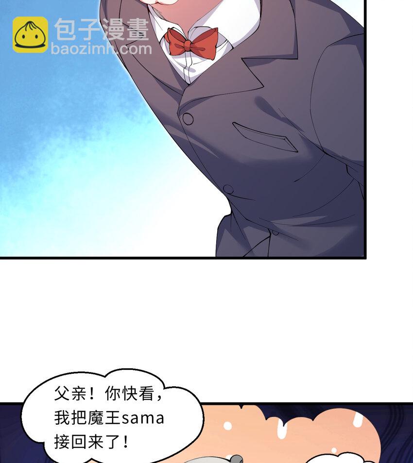 20回 火之天王-弗拉曼(1/2)-第21话