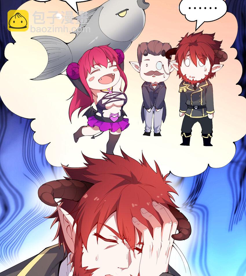 20回 火之天王-弗拉曼(1/2)-第21话