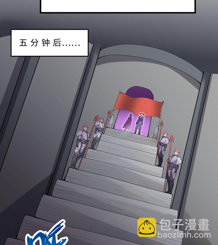 20回 火之天王-弗拉曼(1/2)-第21话