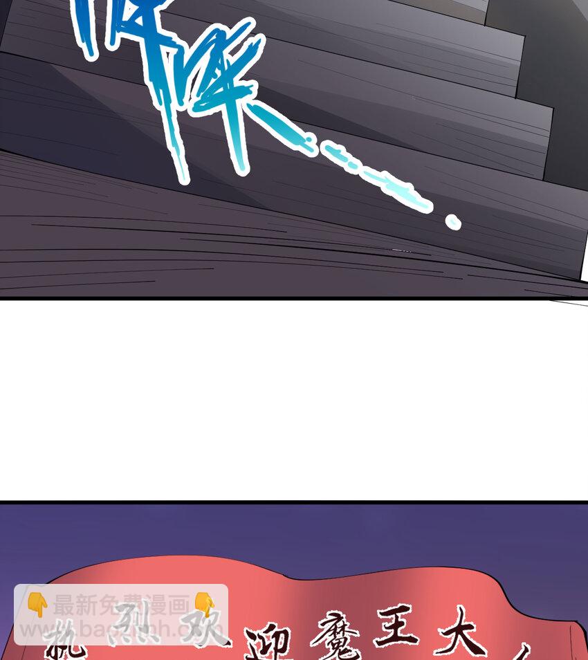 20回 火之天王-弗拉曼(1/2)-第21话