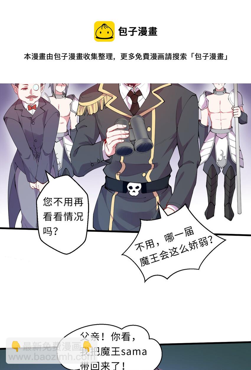 20回 火之天王-弗拉曼(1/2)-第21话