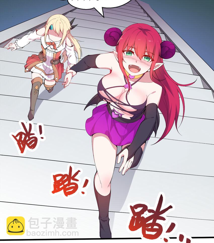 20回 火之天王-弗拉曼(1/2)-第21话