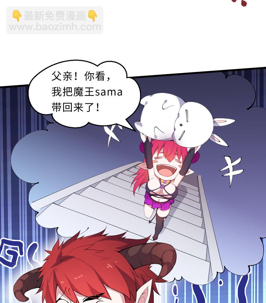 20回 火之天王-弗拉曼(1/2)-第21话