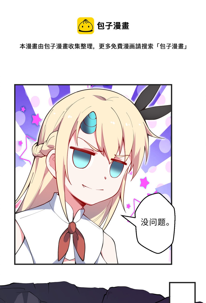 20回 火之天王-弗拉曼(1/2)-第21话