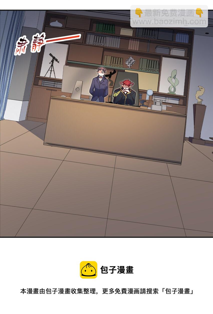 20回 火之天王-弗拉曼(1/2)-第21话