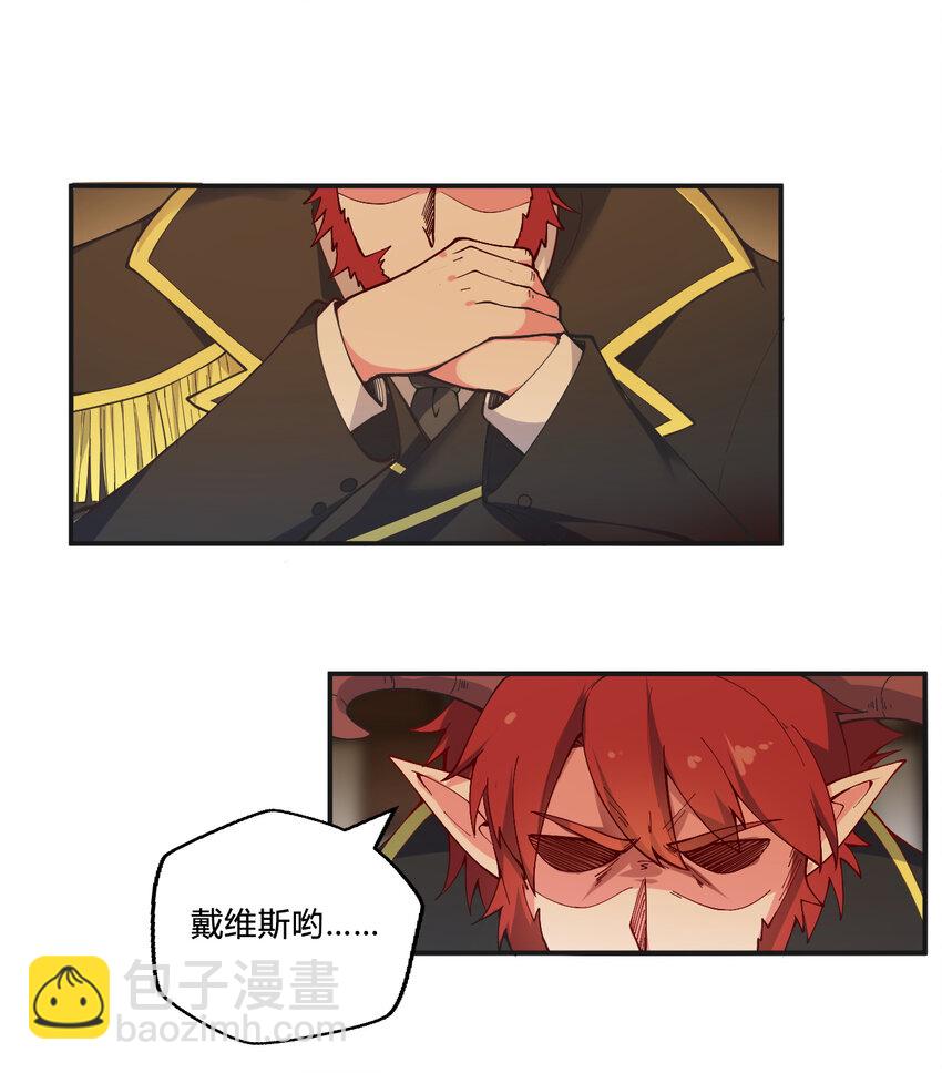 20回 火之天王-弗拉曼(1/2)-第21话