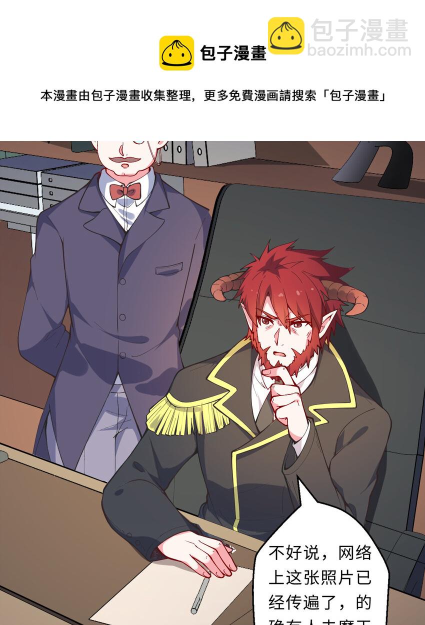 20回 火之天王-弗拉曼(1/2)-第21话