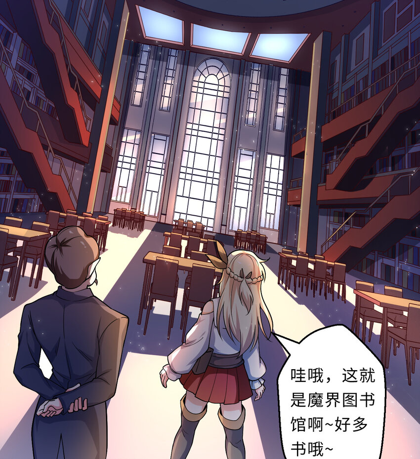 22回 神明(1/2)-第23话