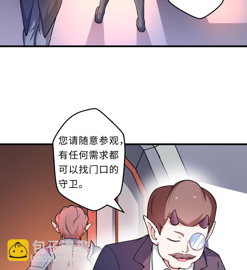 22回 神明(1/2)-第23话