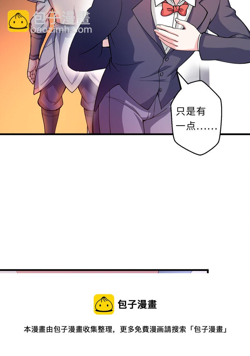 22回 神明(1/2)-第23话