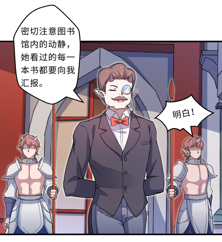 22回 神明(1/2)-第23话