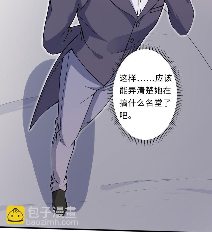 22回 神明(1/2)-第23话