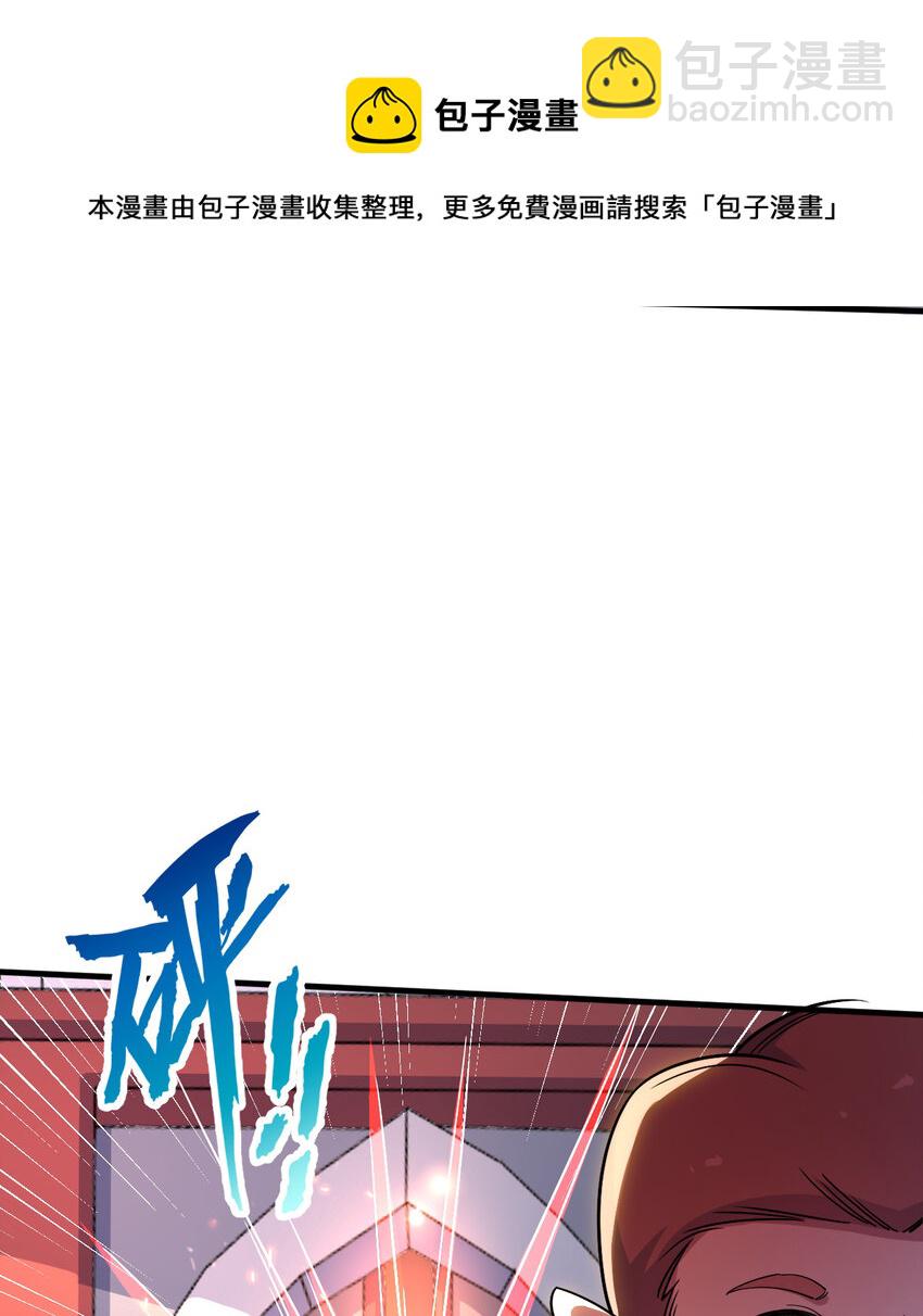 22回 神明(1/2)-第23话