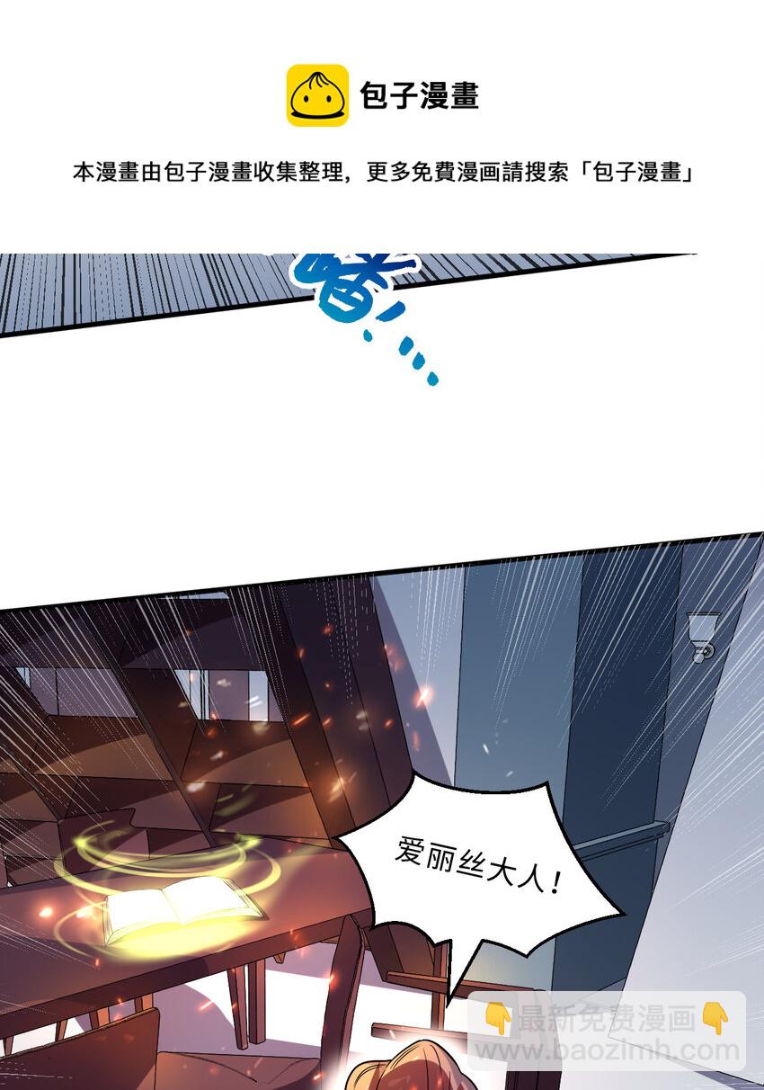 22回 神明(1/2)-第23话