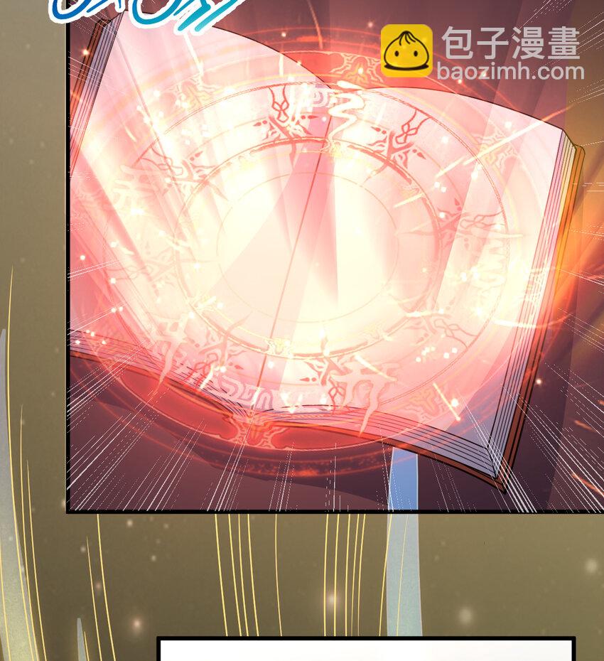 22回 神明(1/2)-第23话