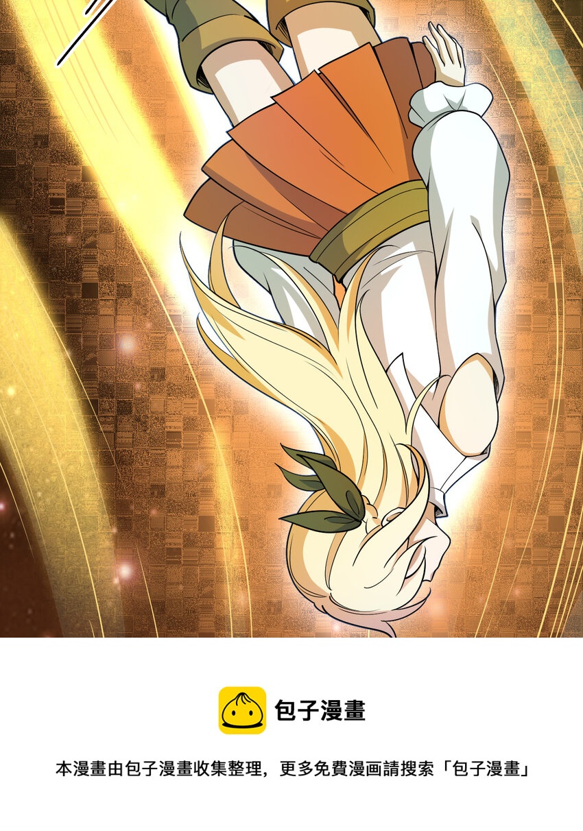 22回 神明(1/2)-第23话