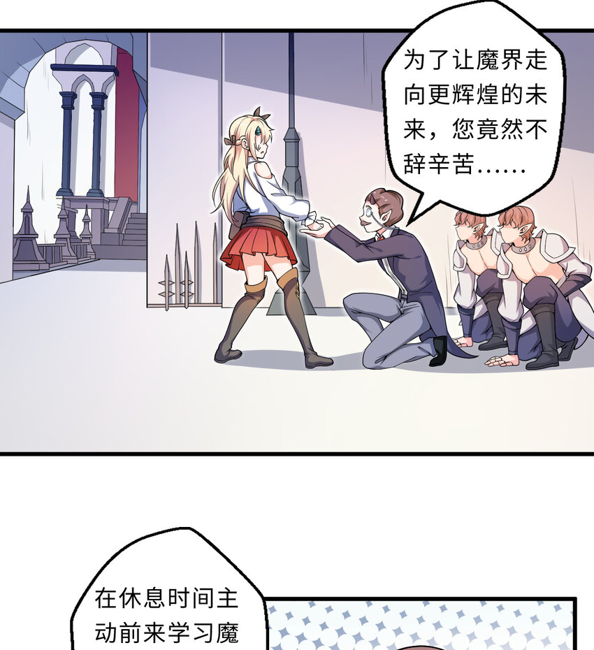 22回 神明(1/2)-第23话