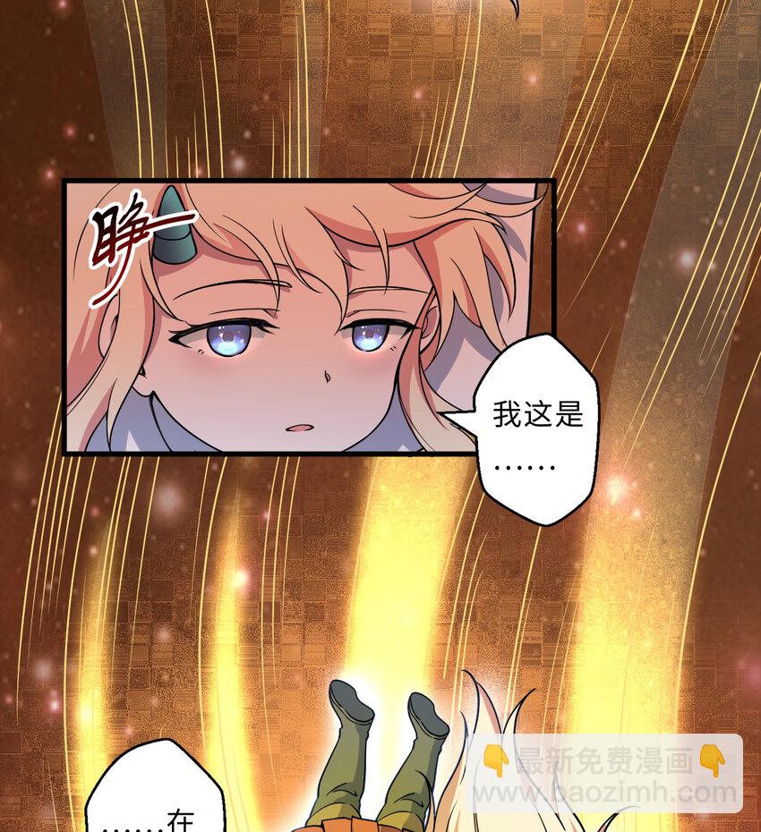 22回 神明(1/2)-第23话