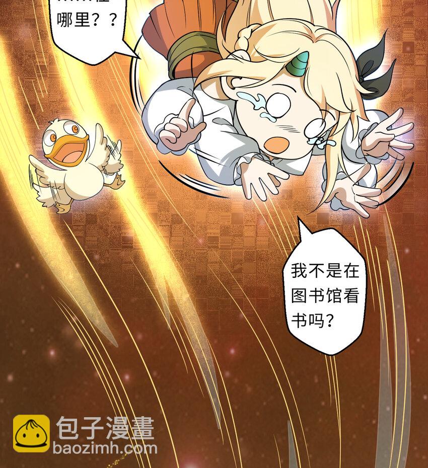 22回 神明(1/2)-第23话