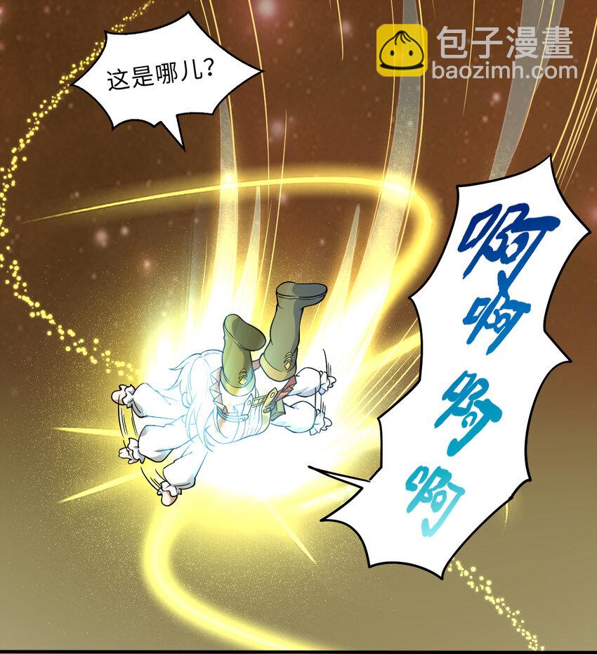 22回 神明(1/2)-第23话