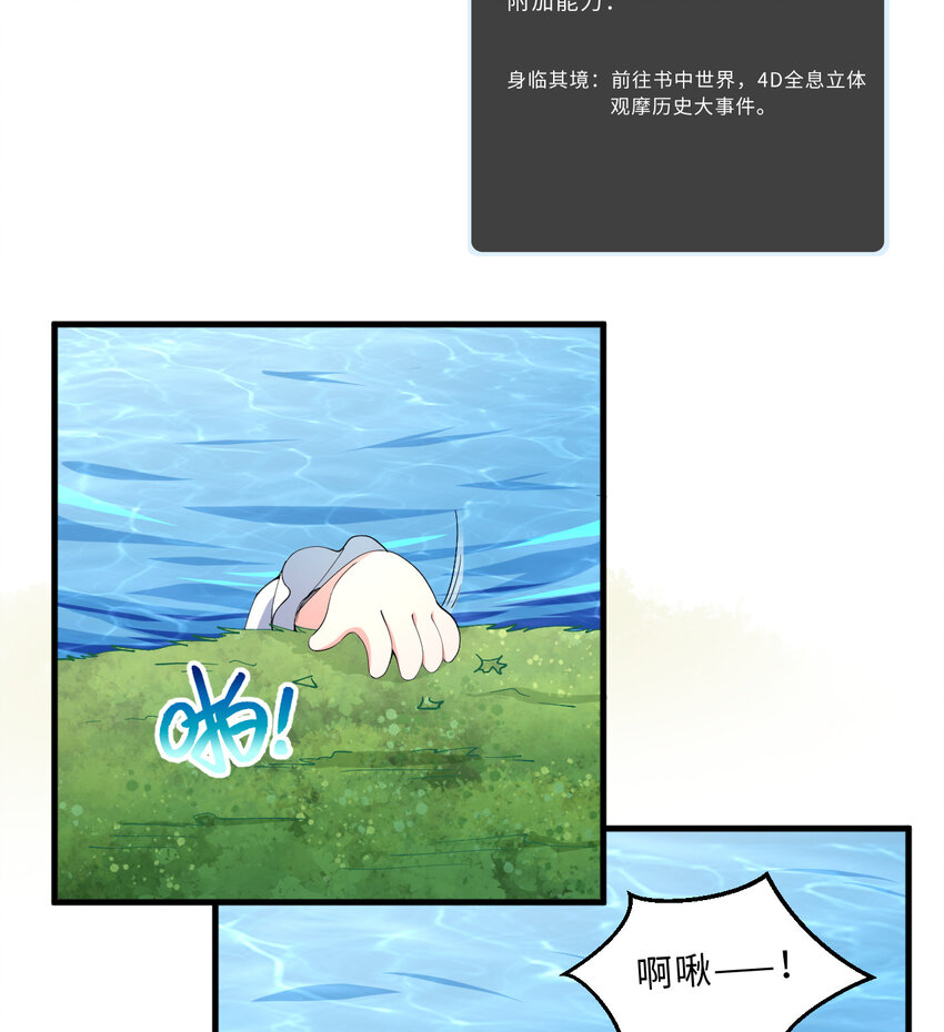 22回 神明(1/2)-第23话