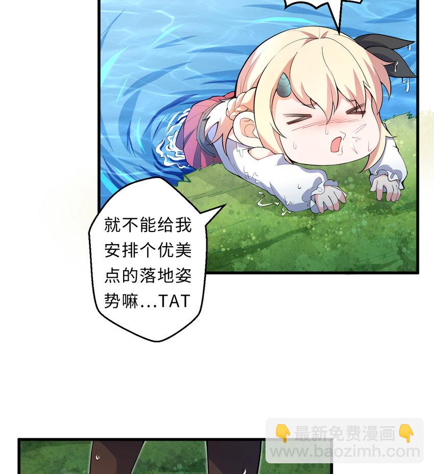 22回 神明(1/2)-第23话