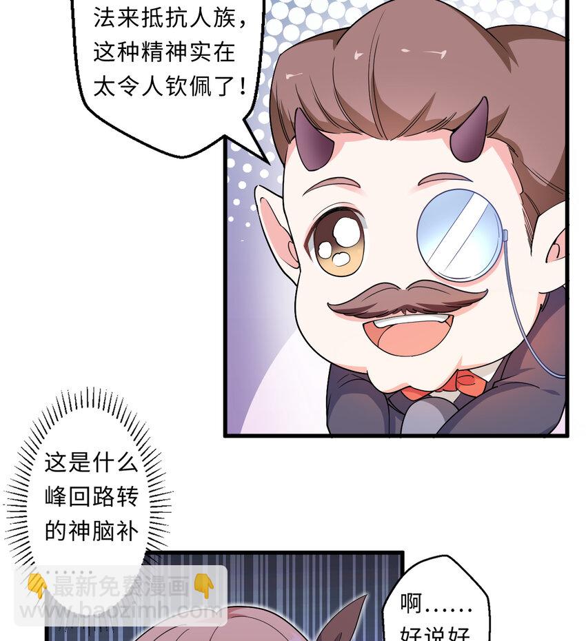 22回 神明(1/2)-第23话