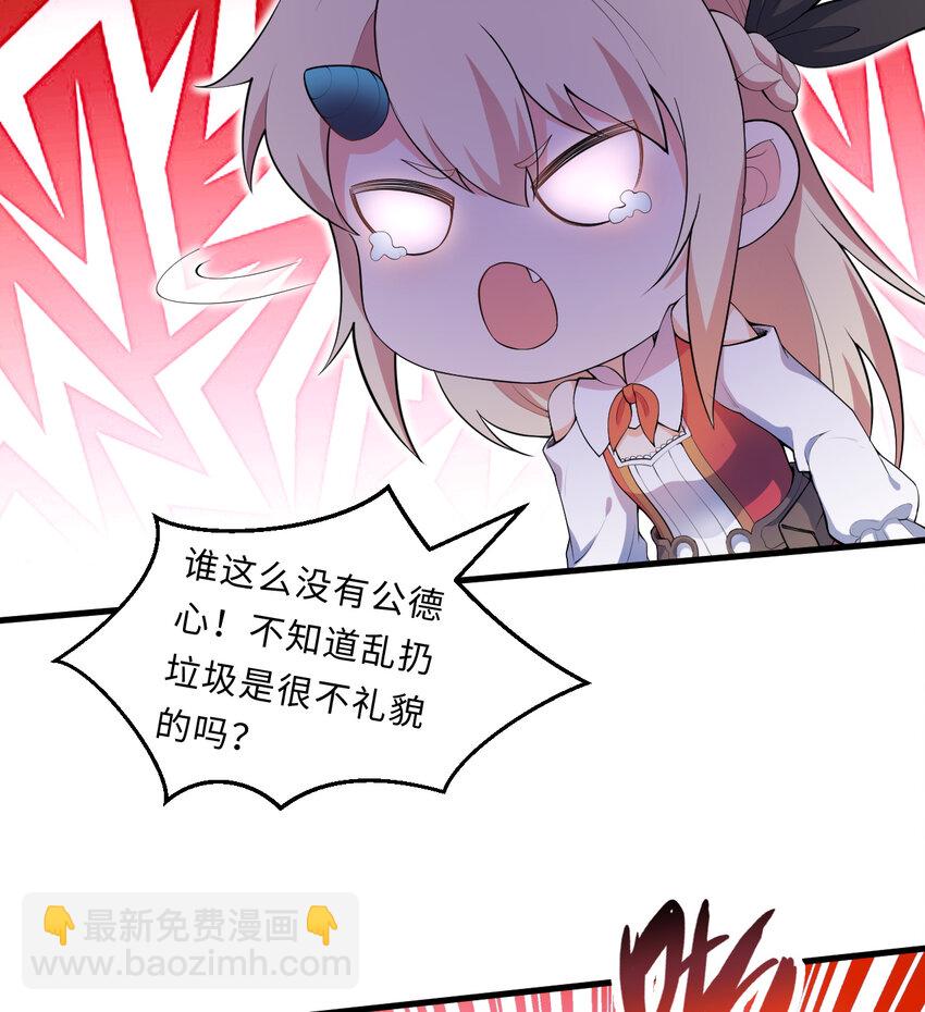 22回 神明(1/2)-第23话