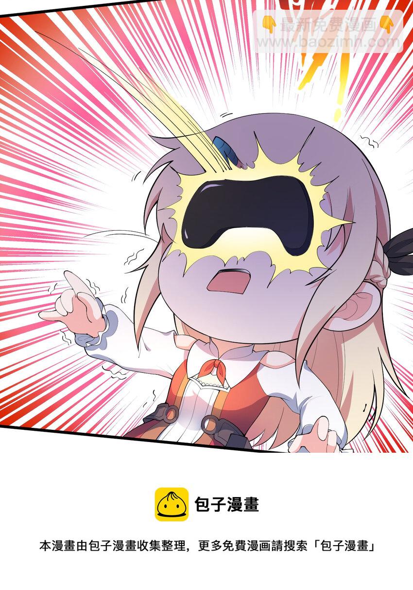 22回 神明(1/2)-第23话