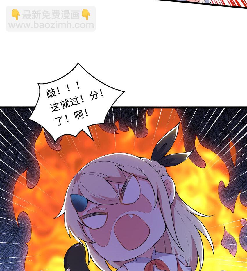 22回 神明(1/2)-第23话