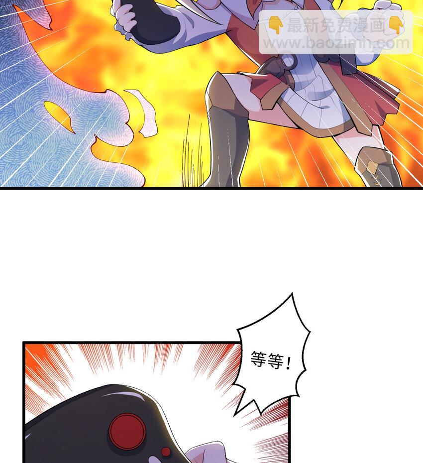 22回 神明(1/2)-第23话