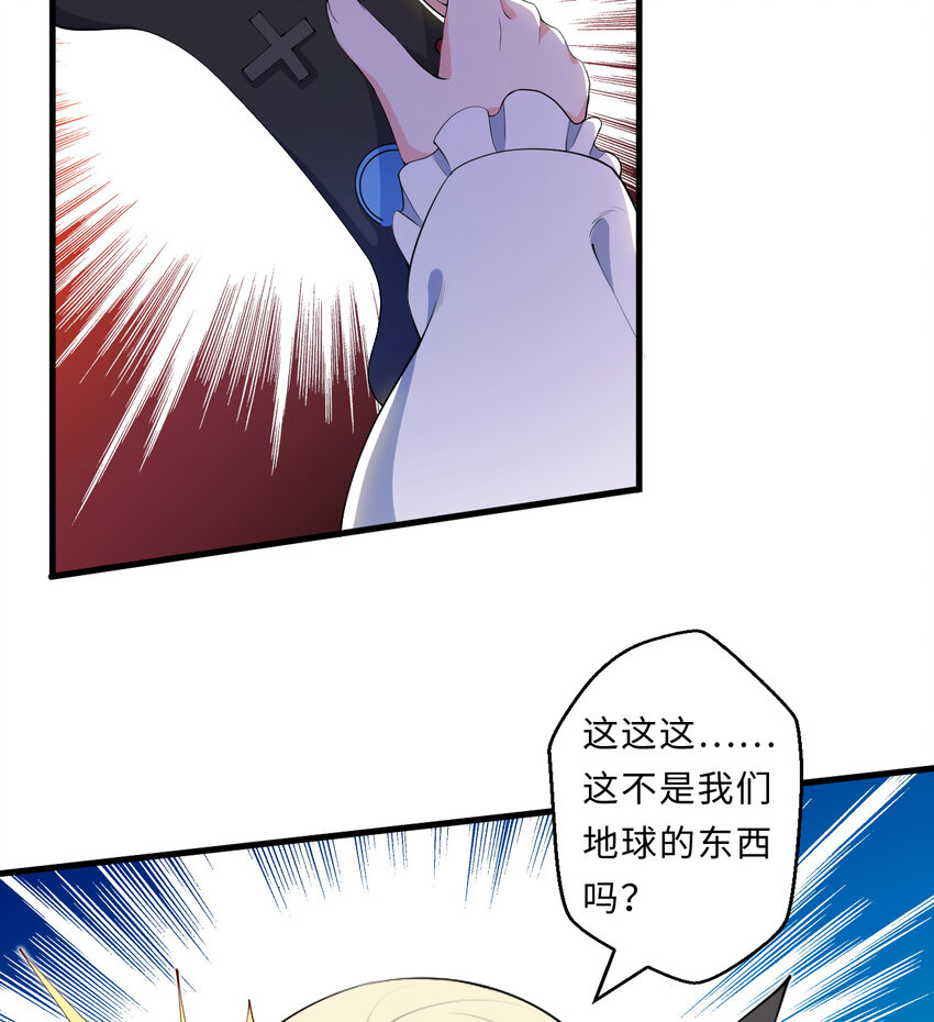 22回 神明(1/2)-第23话