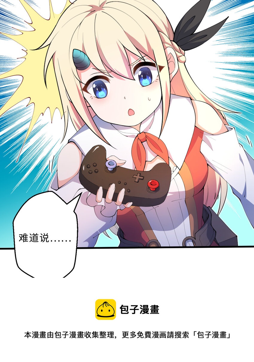 22回 神明(1/2)-第23话