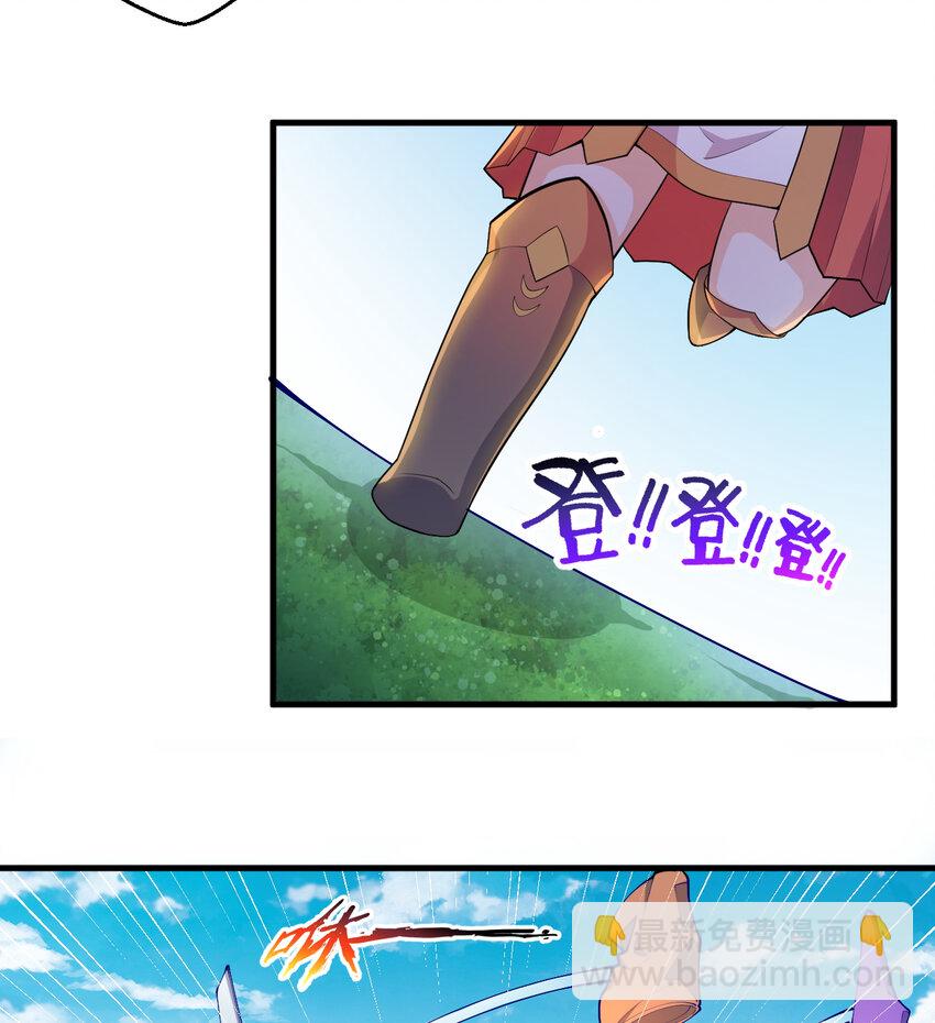 22回 神明(1/2)-第23话