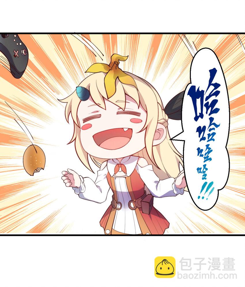 22回 神明(1/2)-第23话