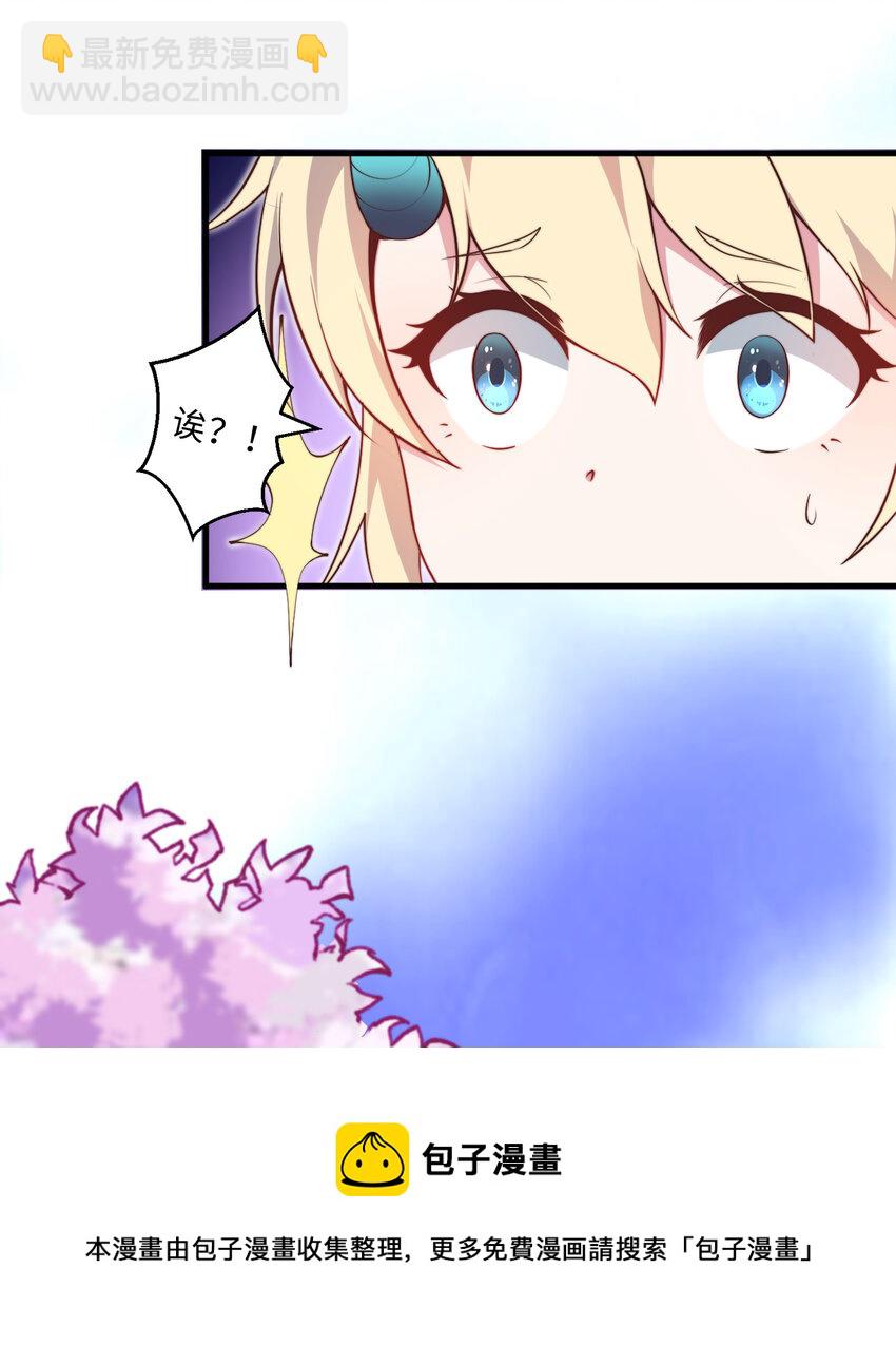 22回 神明(1/2)-第23话