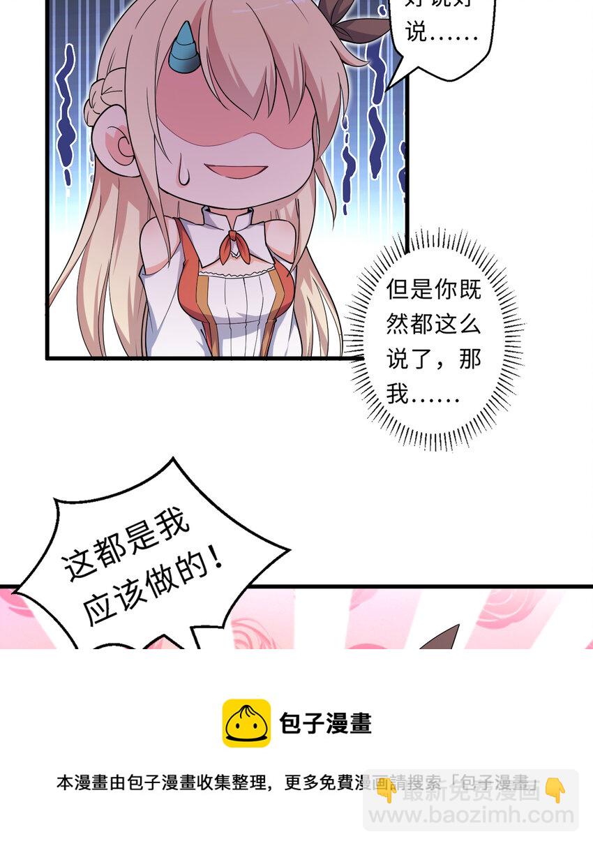 22回 神明(1/2)-第23话