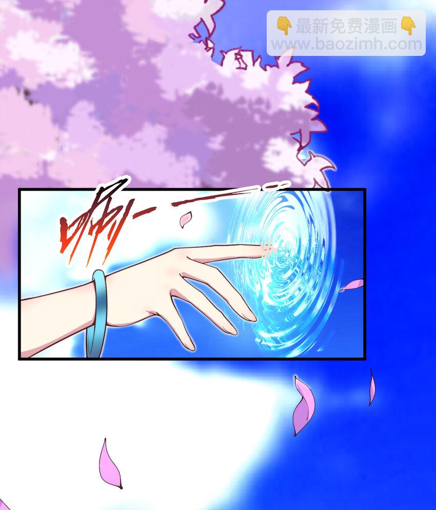 22回 神明(1/2)-第23话