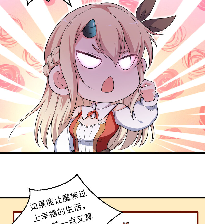 22回 神明(1/2)-第23话