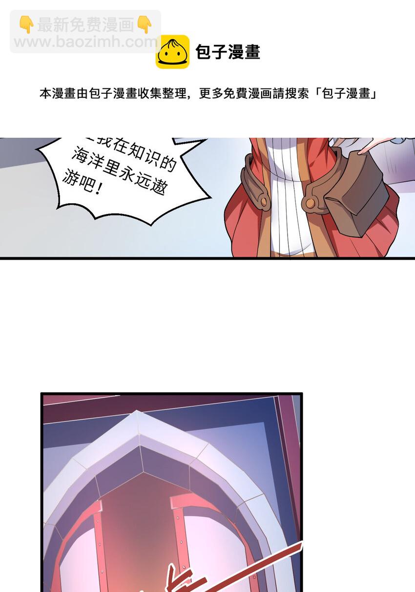 22回 神明(1/2)-第23话